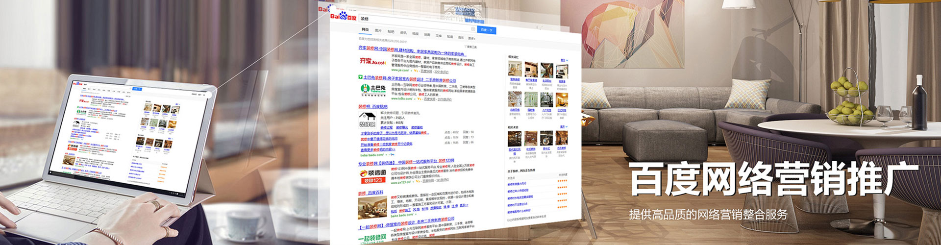 前金头条信息流