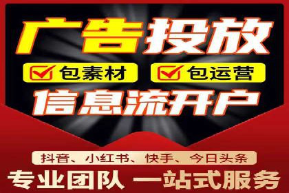 某行业SEM外包公司的成功实践与经验分享